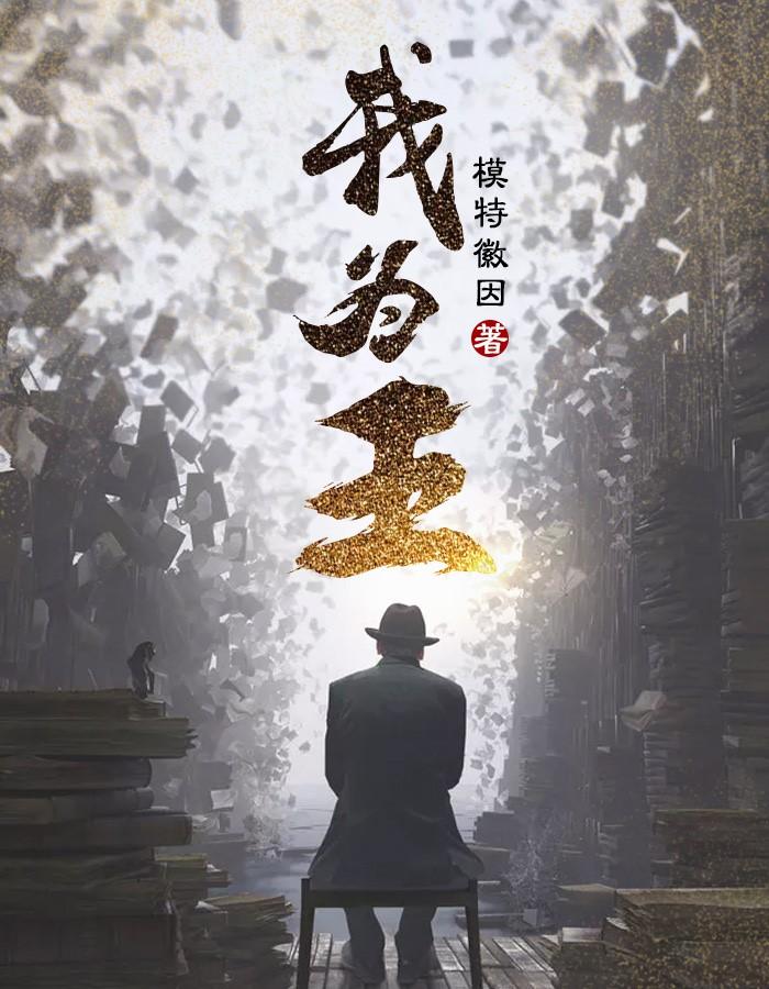 姜寧寧封逸封面