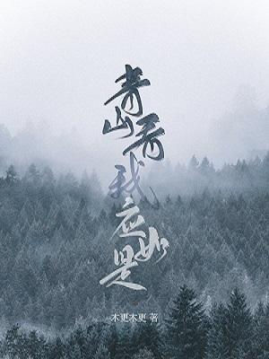 喬沅蔓霍勖封面