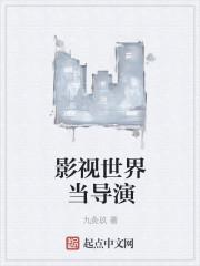開局神豪系統(tǒng)，我還怎么輸啊主角小說封面