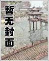 小說(shuō)容宴西安檀分享封面