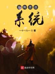 掌心嬌她嬌美且柔弱封面