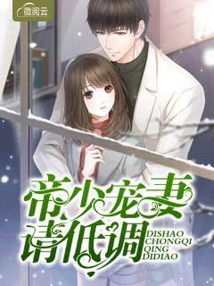 霍項(xiàng)南慕雪雙小說(shuō)封面