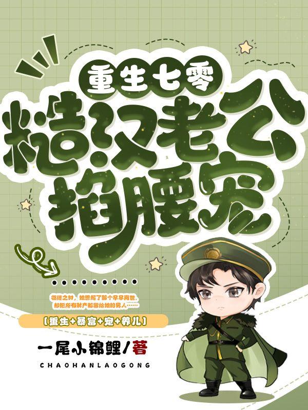 林清屏顧鈞成小說(shuō)叫什么名字