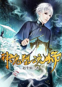 替嫁傻妻霸道寵封面