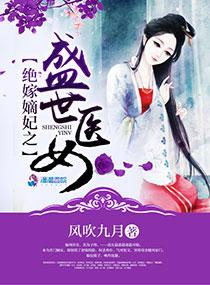 開局收9999個(gè)女帝為徒，你說我是渣渣封面