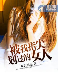 桑矜賀凜州封面