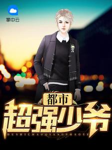 青嫵蕭沉硯小說(shuō)封面