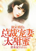 時(shí)聽雨陸衛(wèi)國最新章節(jié)封面