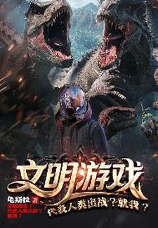 終焉降臨之日，為我救世之時(shí)！封面