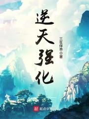 閃婚成寵老公竟是千億大佬完結封面