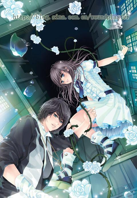 陳浩葉心儀全文免費閱讀封面