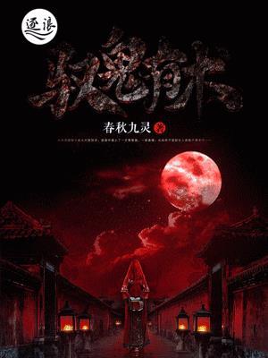 回檔1990視頻(回檔1990視頻)封面