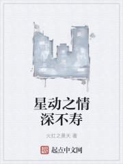 姜弦思全文免費(fèi)封面