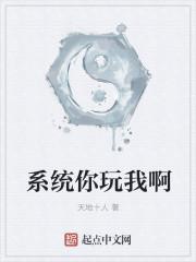 落幕的彩虹全文小說免費閱讀封面