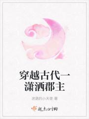 超品農(nóng)婿封面