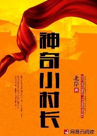 大時代之重回2000小說封面