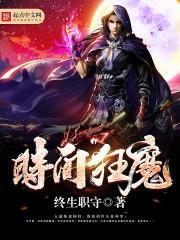 王牌長(zhǎng)公主封面