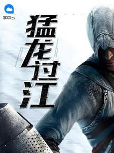 陸靈悠宋奕修完整版封面