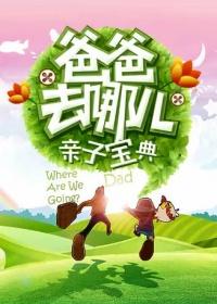 —花—酒—仙人,亦眠亦醉亦長生百度百科封面