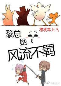 南漫星靳桓深封面