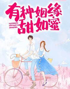 蘇奈霍錦言封面